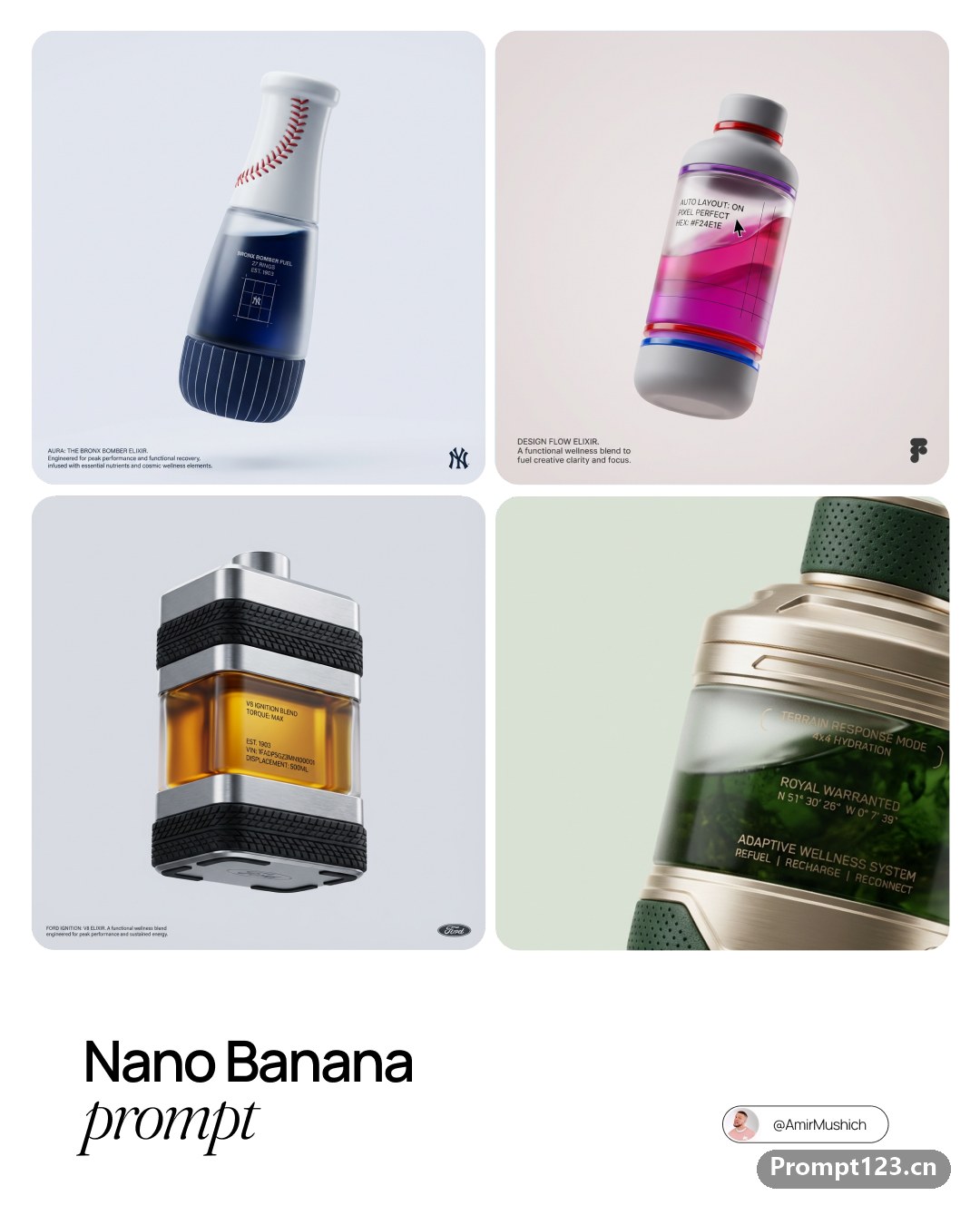一张完整的产品高端宣传照