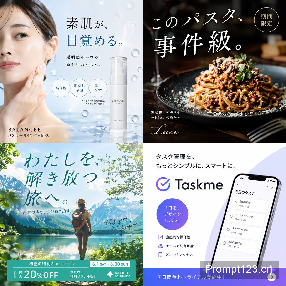 界面交互设计图
