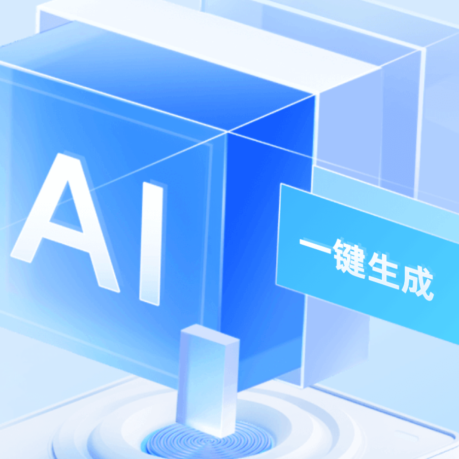 巧文书