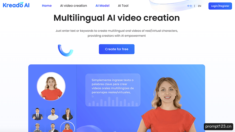 Kreado AI