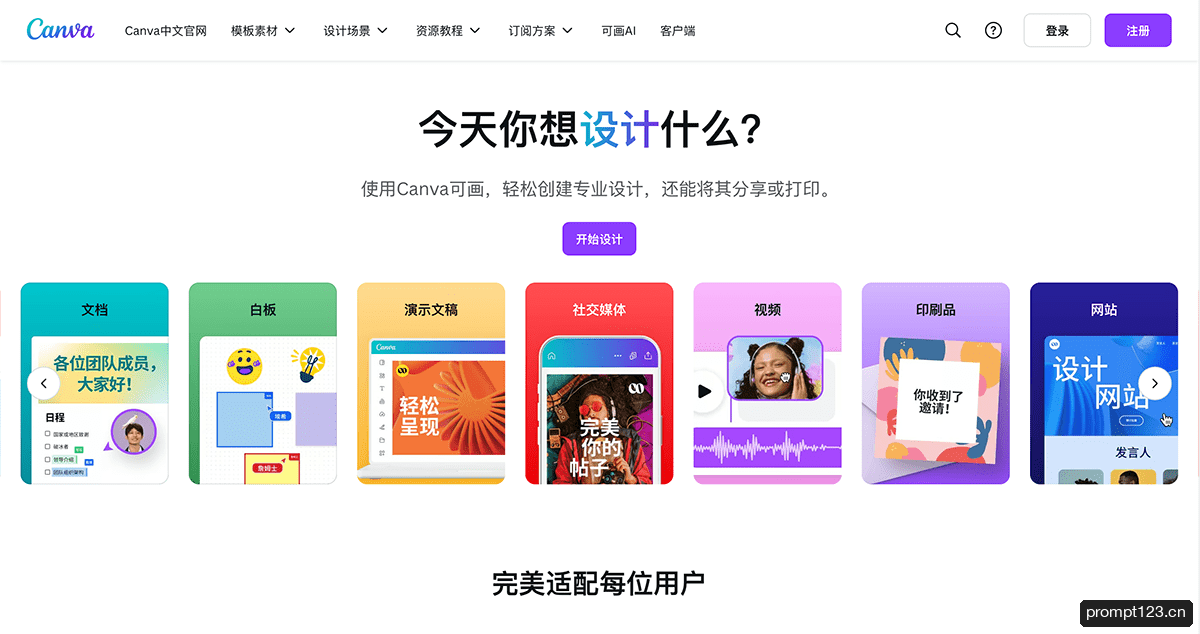 Canva