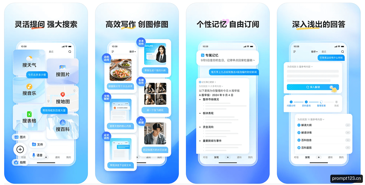 文小言