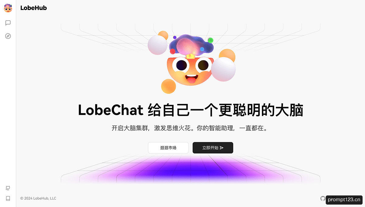LobeChat