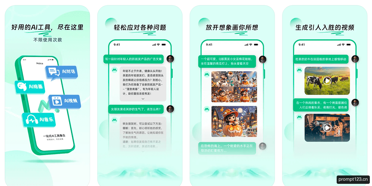 Molica AI