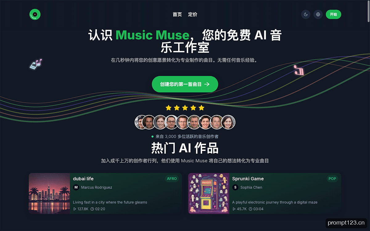 Music Muse