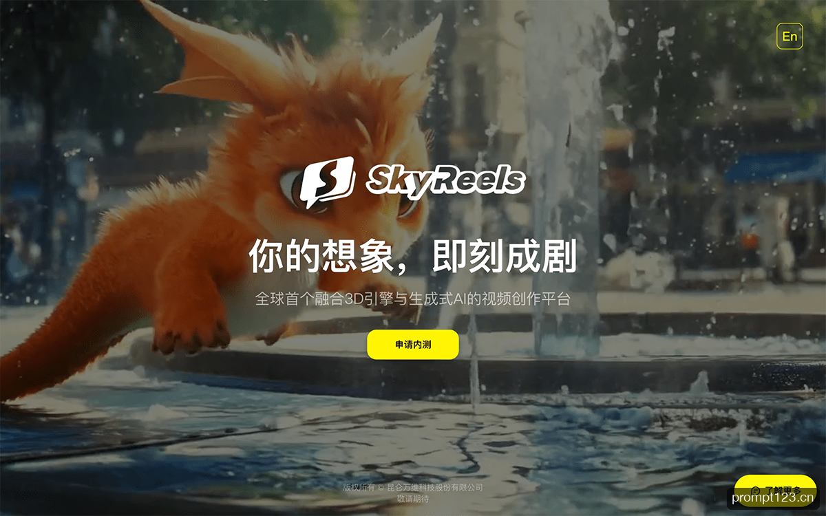 SkyReels