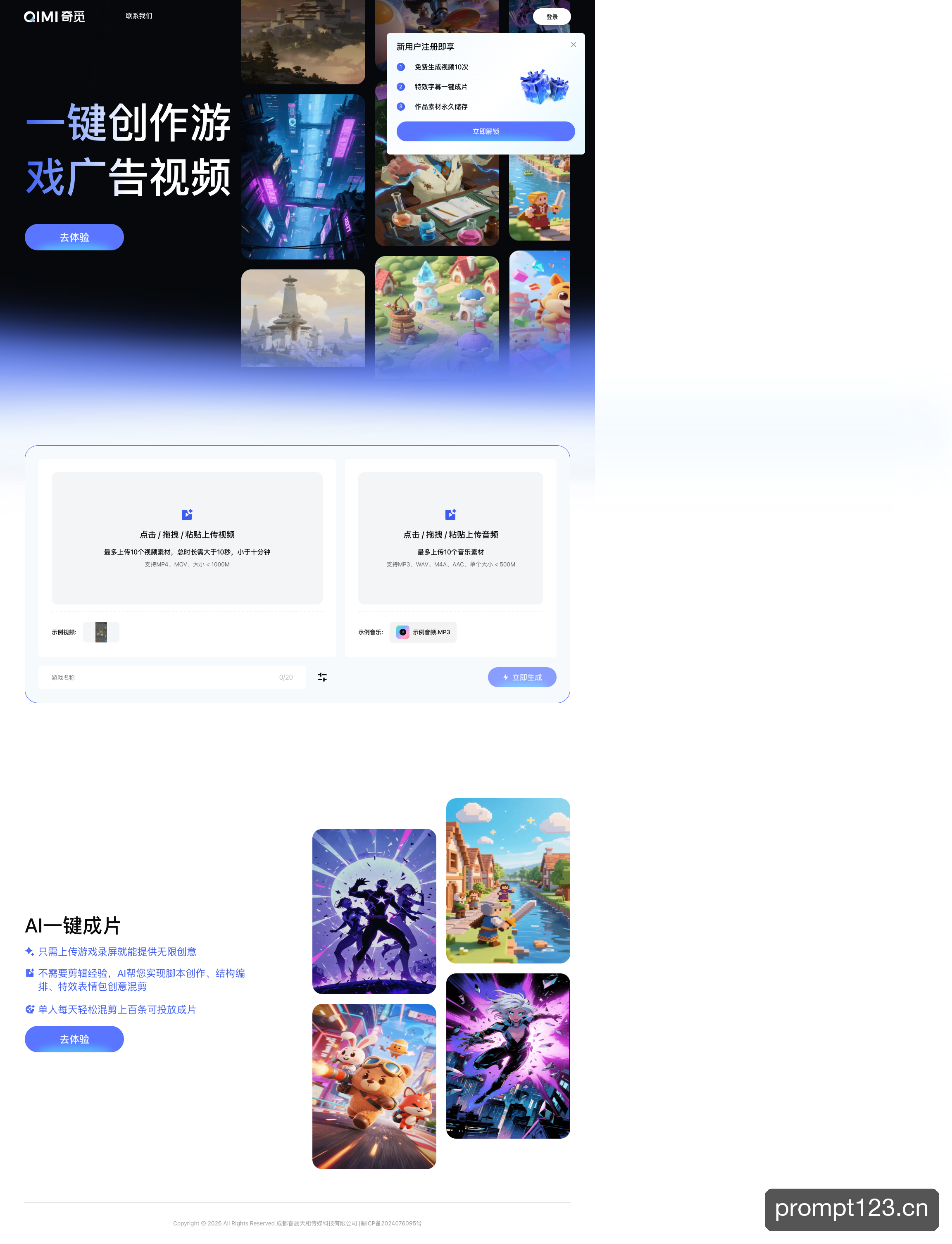 QIMI奇觅