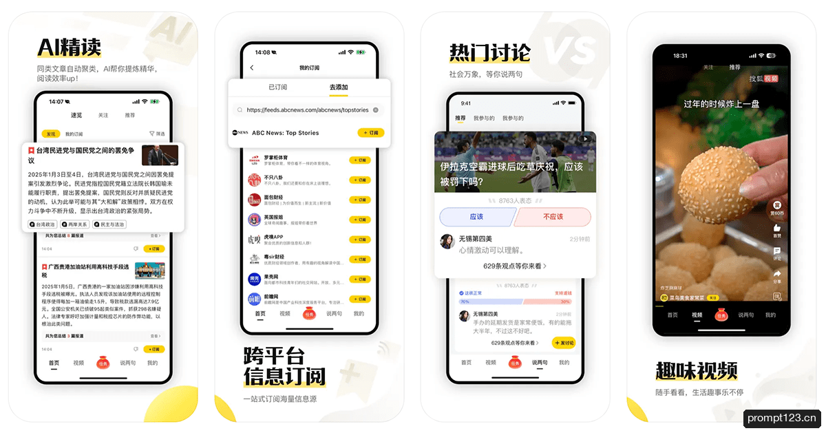搜狐资讯
