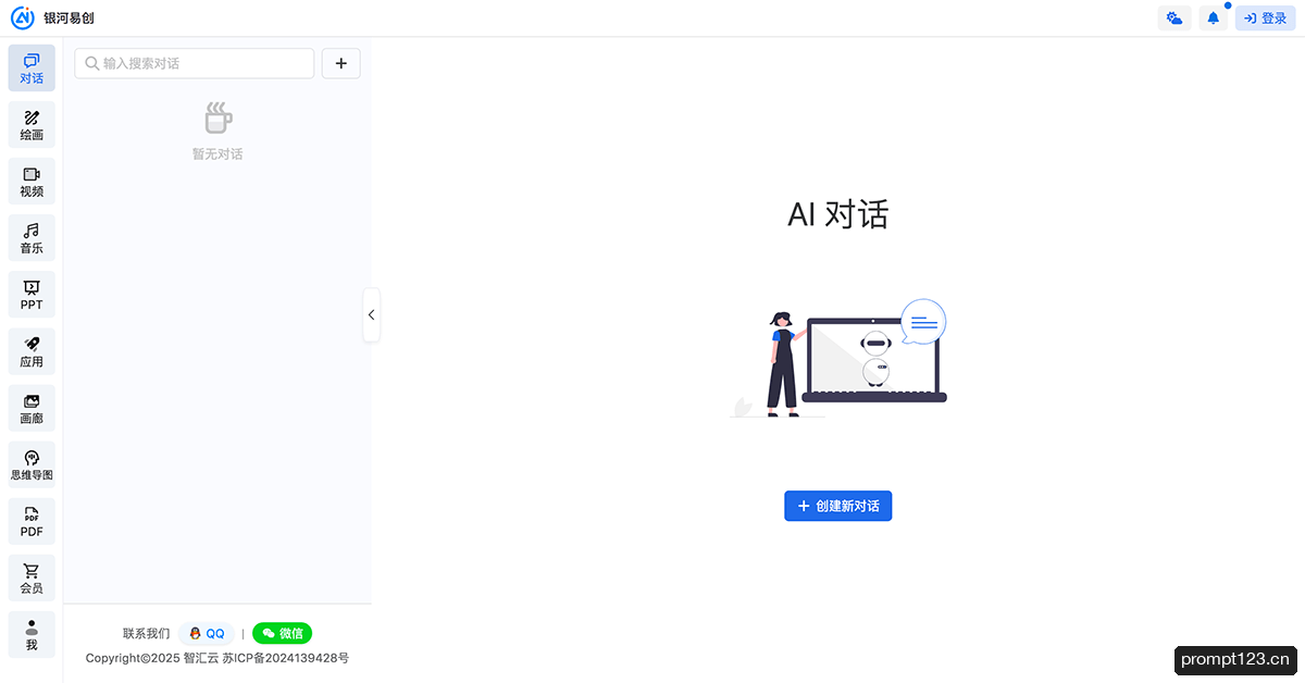 银河易创