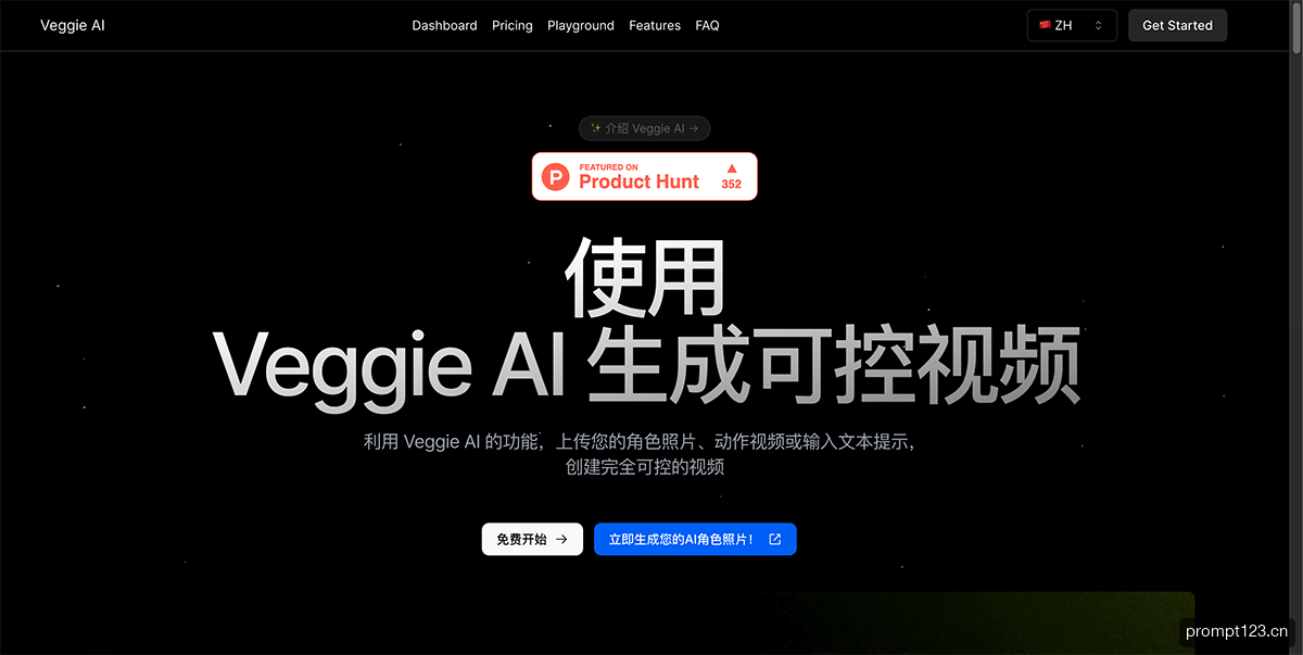 Veggie AI