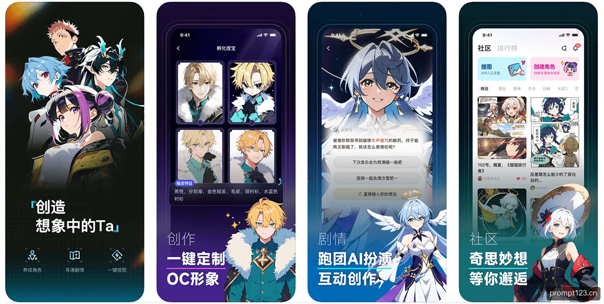 捏Ta