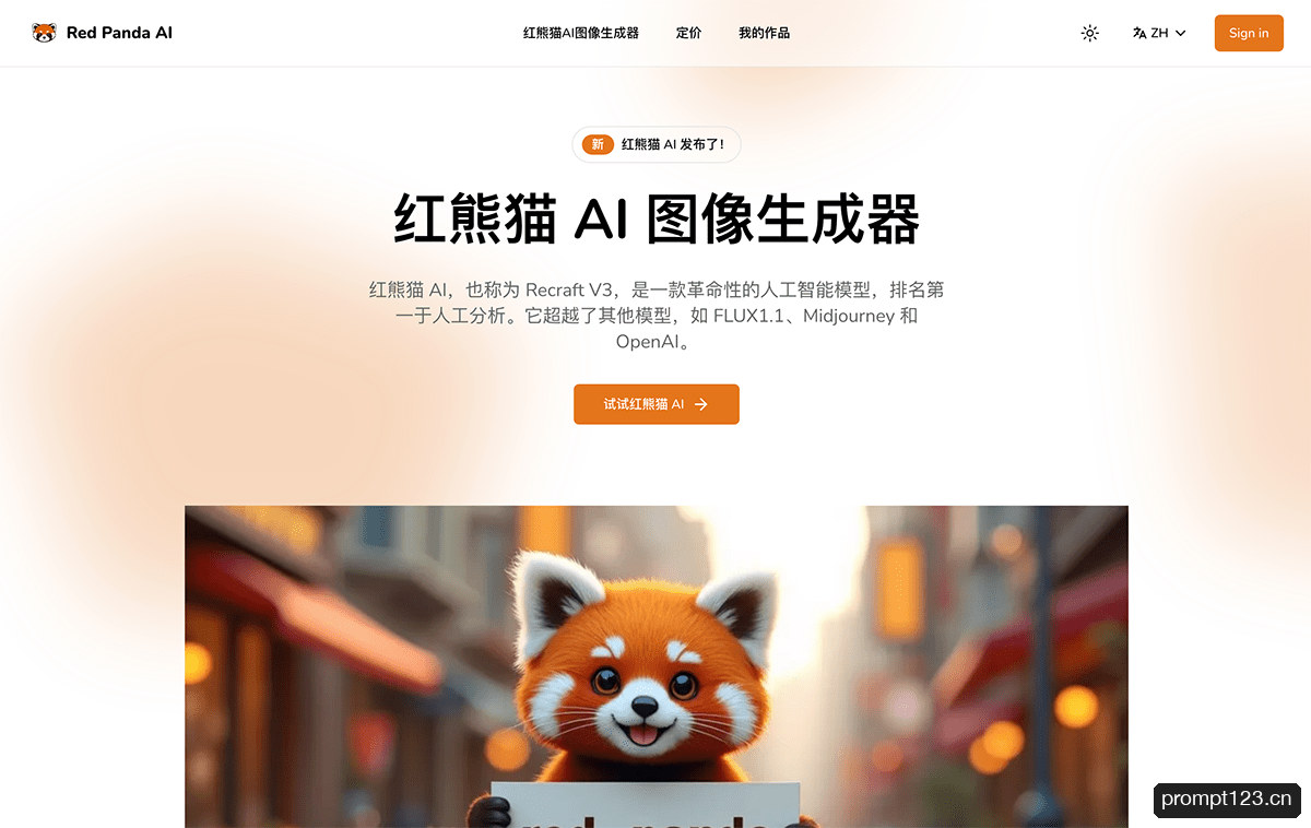 Red Panda AI