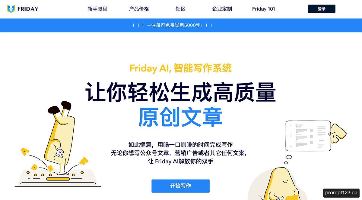Friday AI
