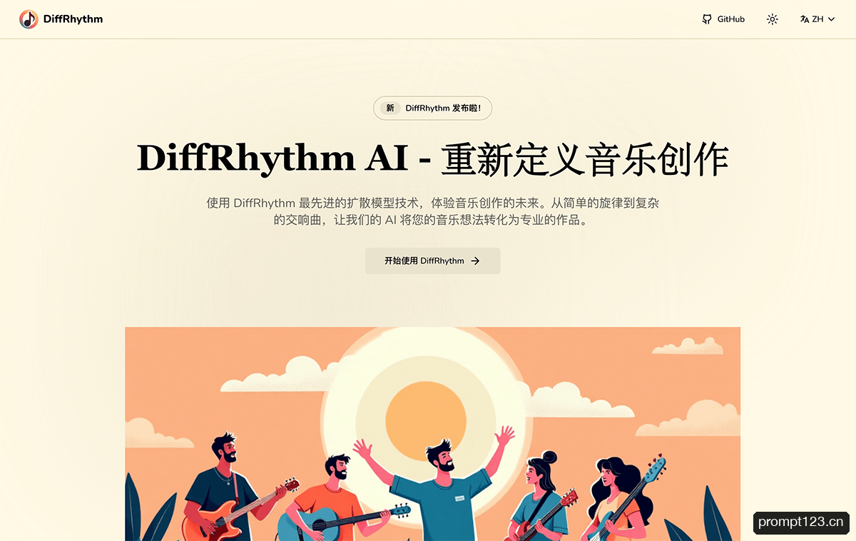 DiffRhythm