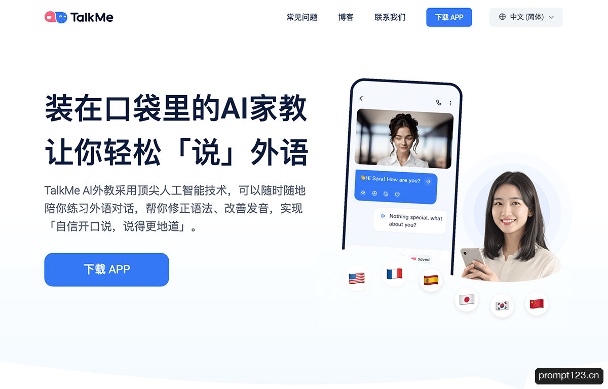 TalkMe