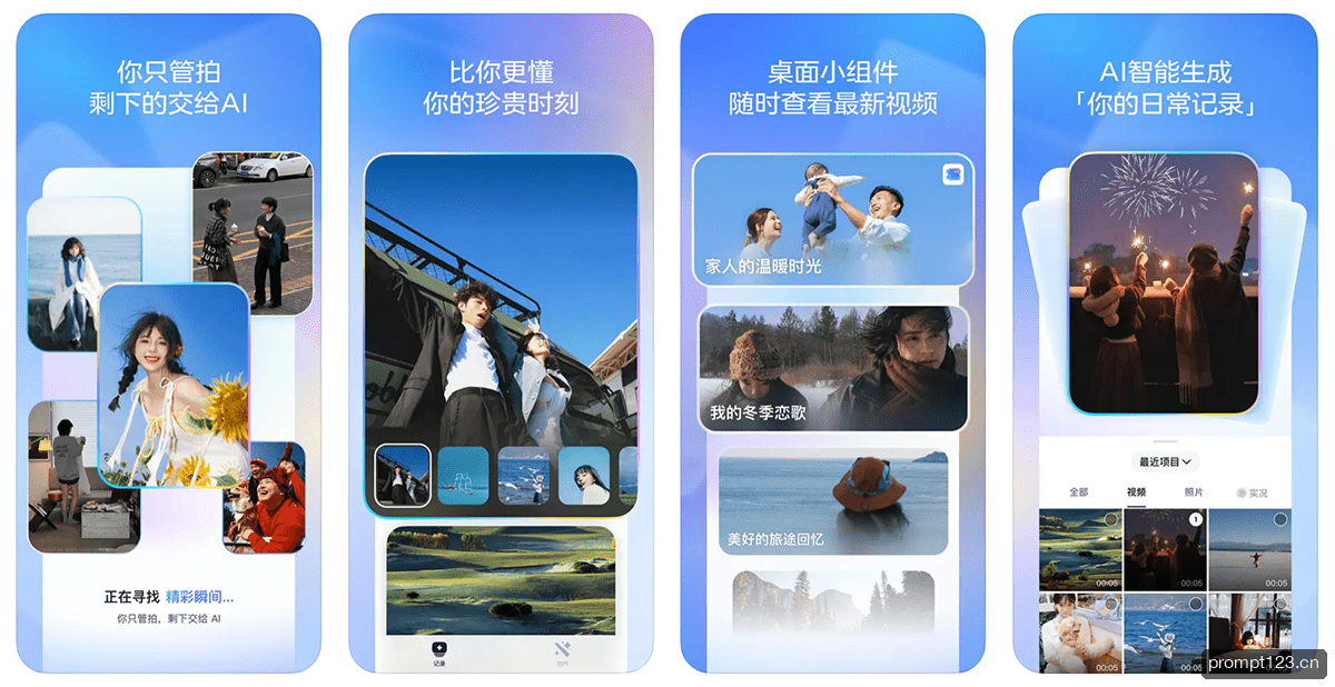 剪小映