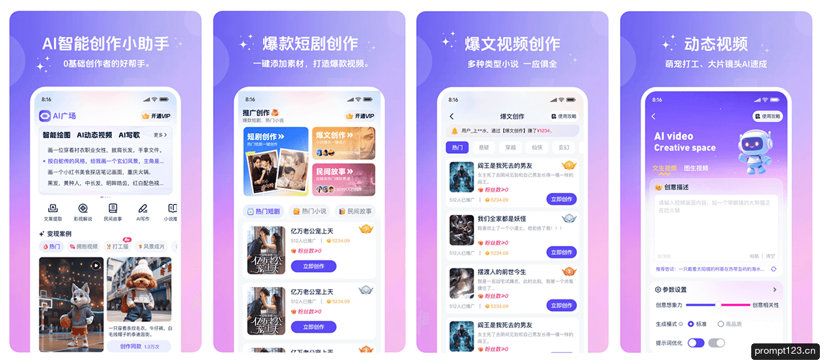 妙笔工坊