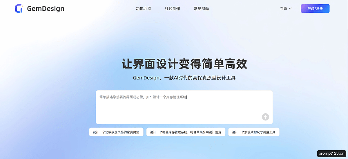 GemDesign