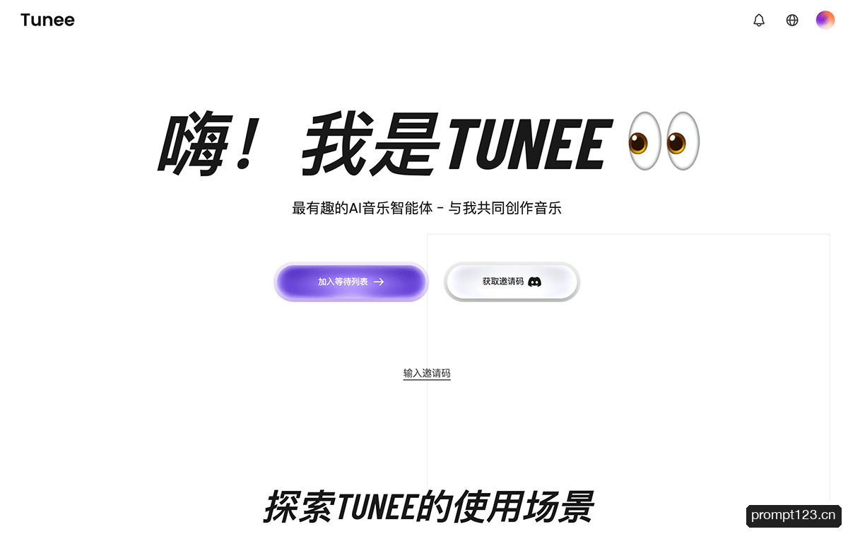 Tunee AI