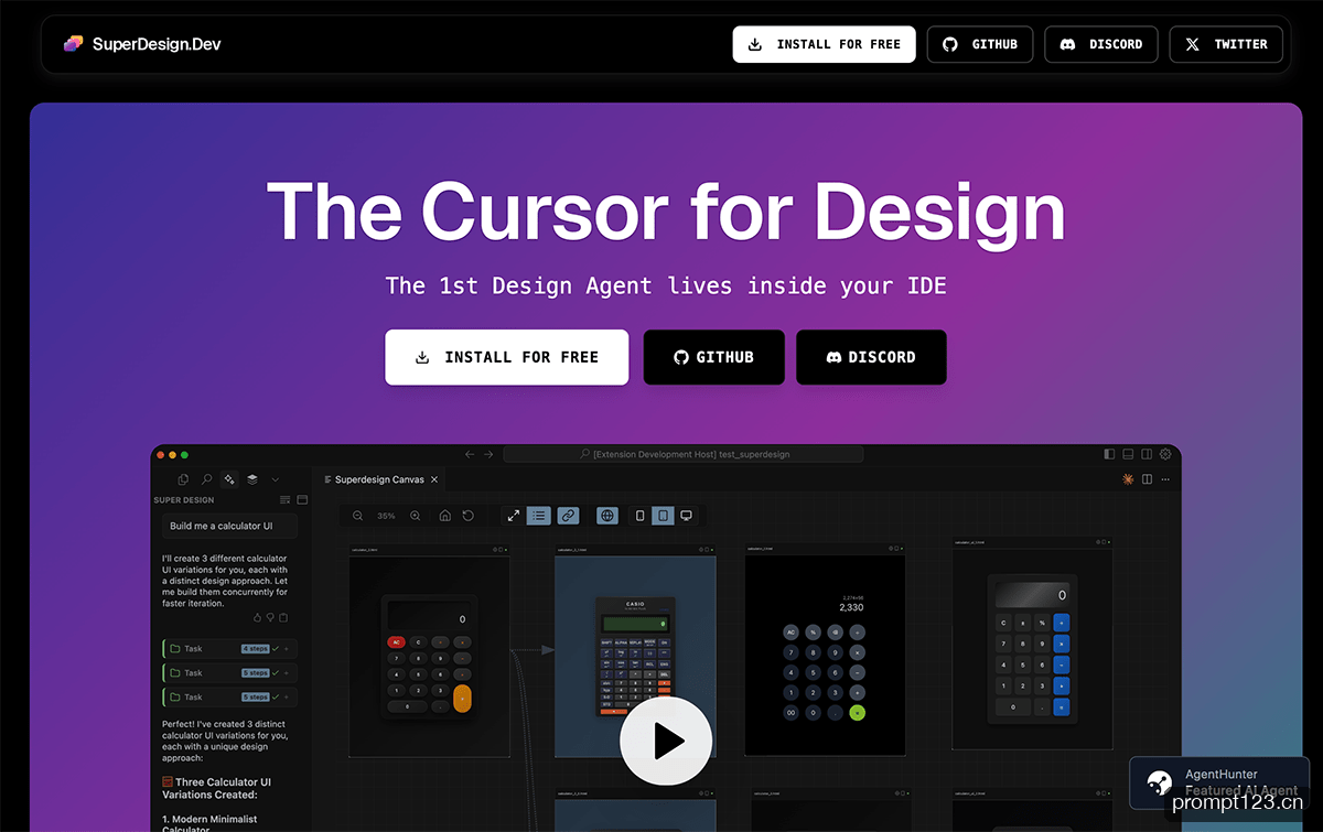 SuperDesign
