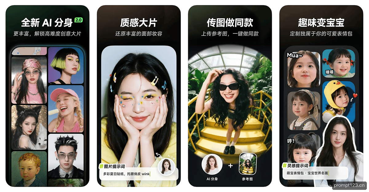 星绘