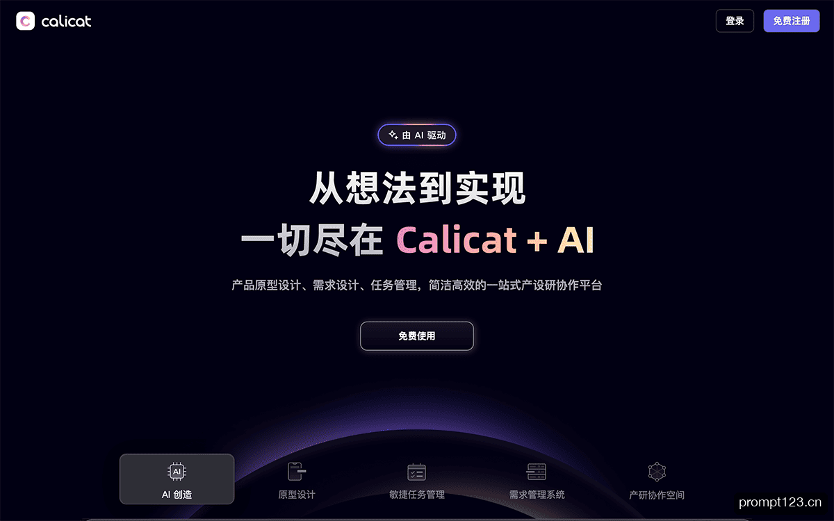 Calicat