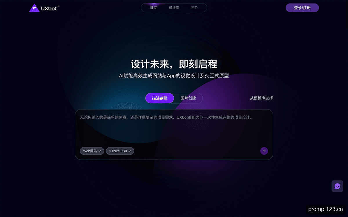 UXbot