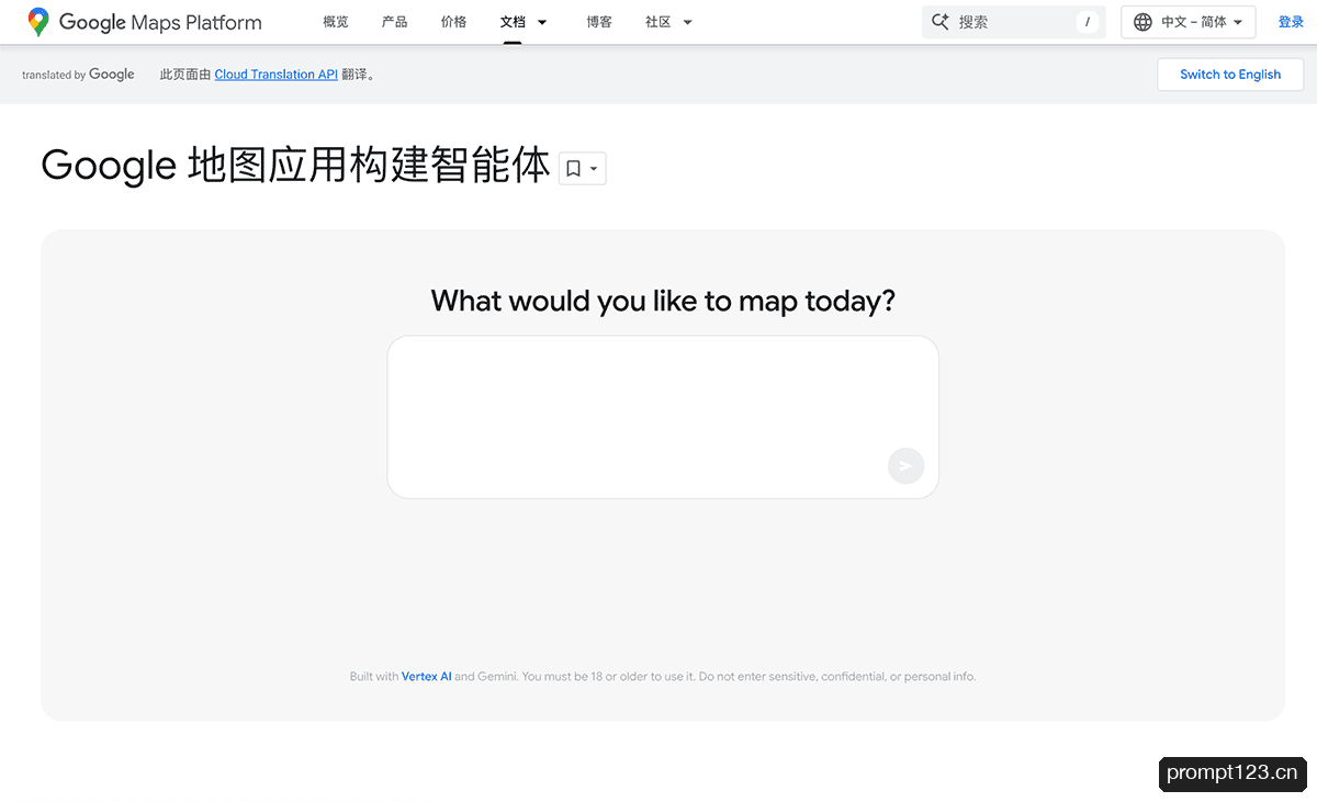Google Maps Agent