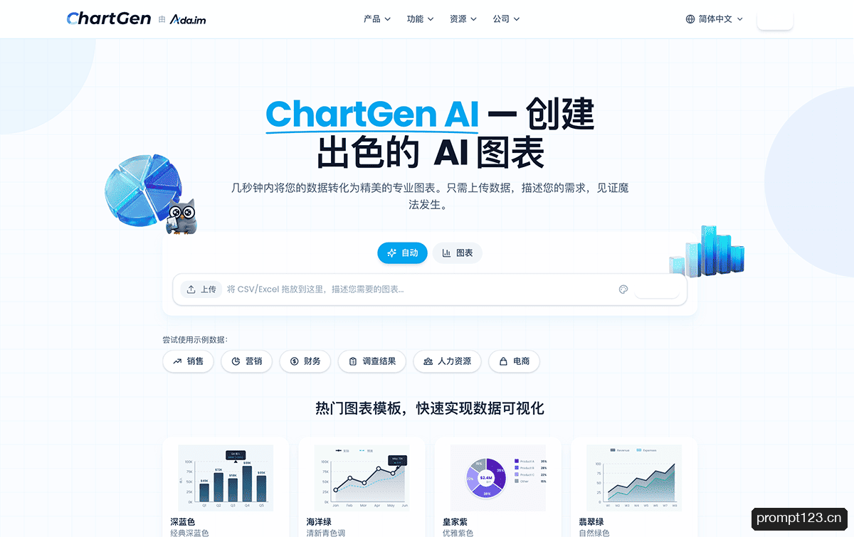ChartGen
