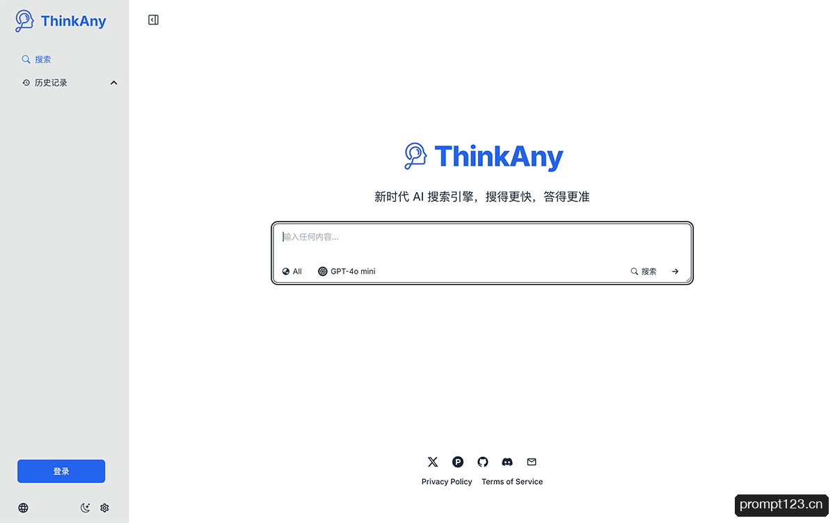 ThinkAny