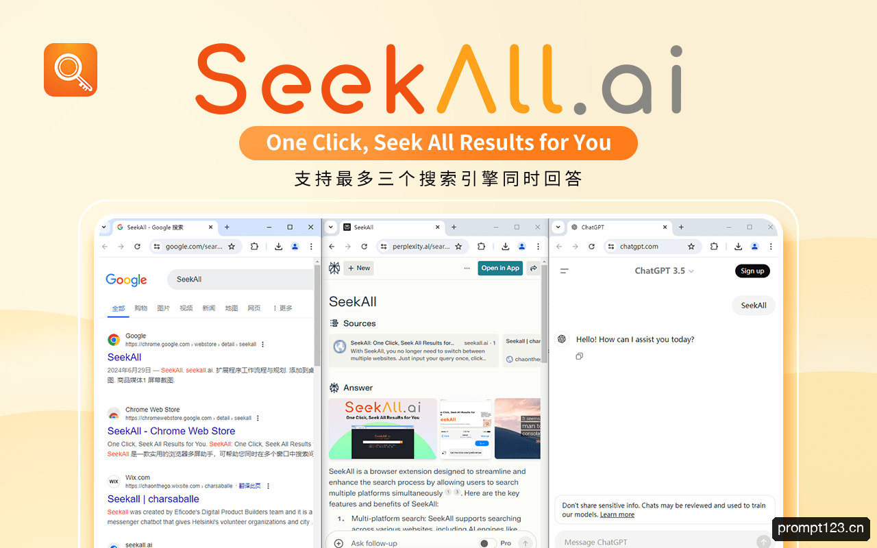 SeekAll
