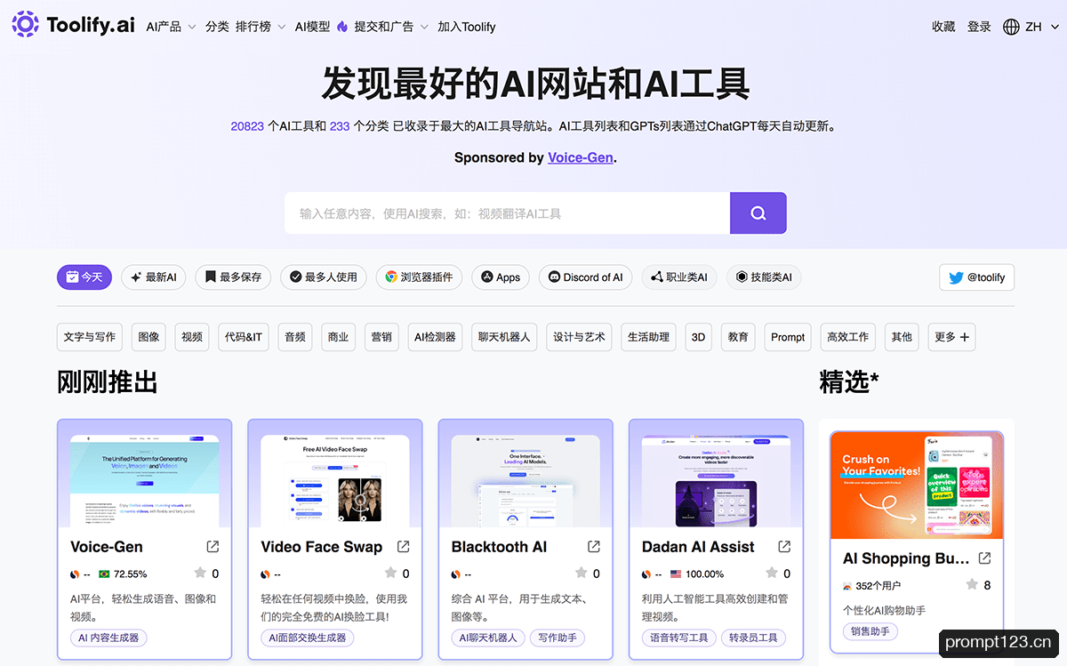 Toolify.ai