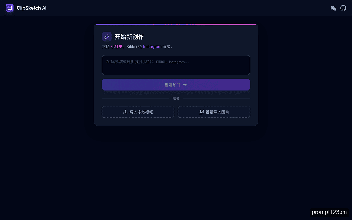 ClipSketch AI