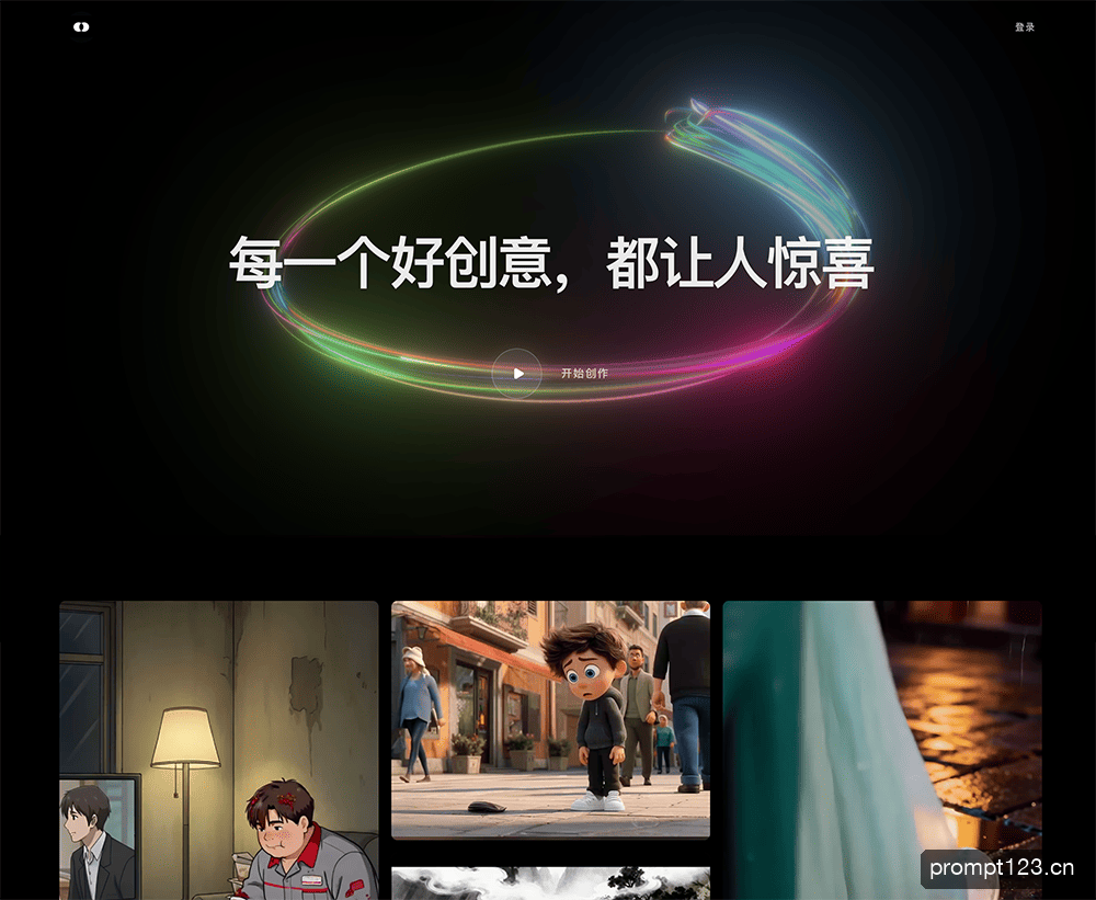 道影AI