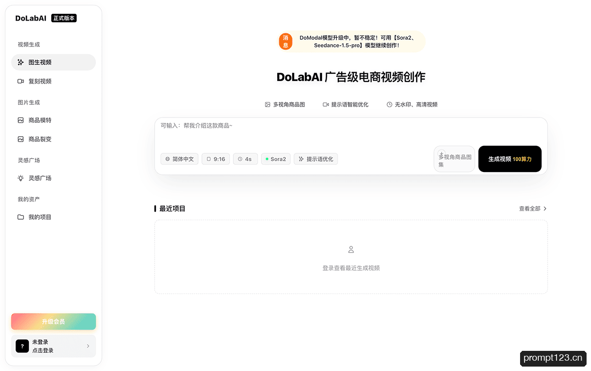 DoLabAI