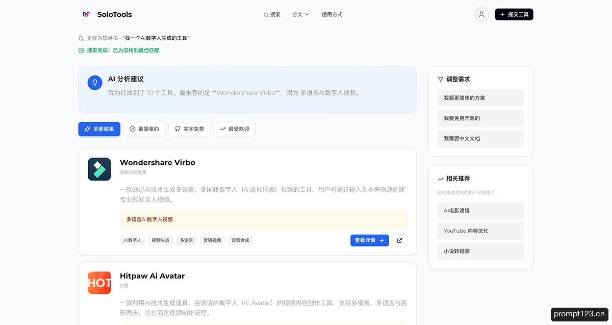 SoloTools