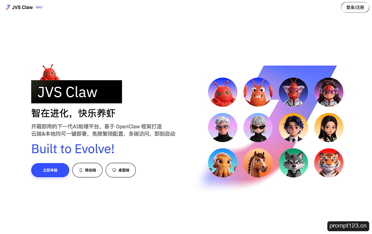 JVS Claw