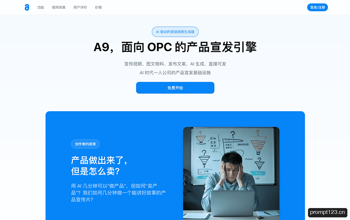 A9 AI