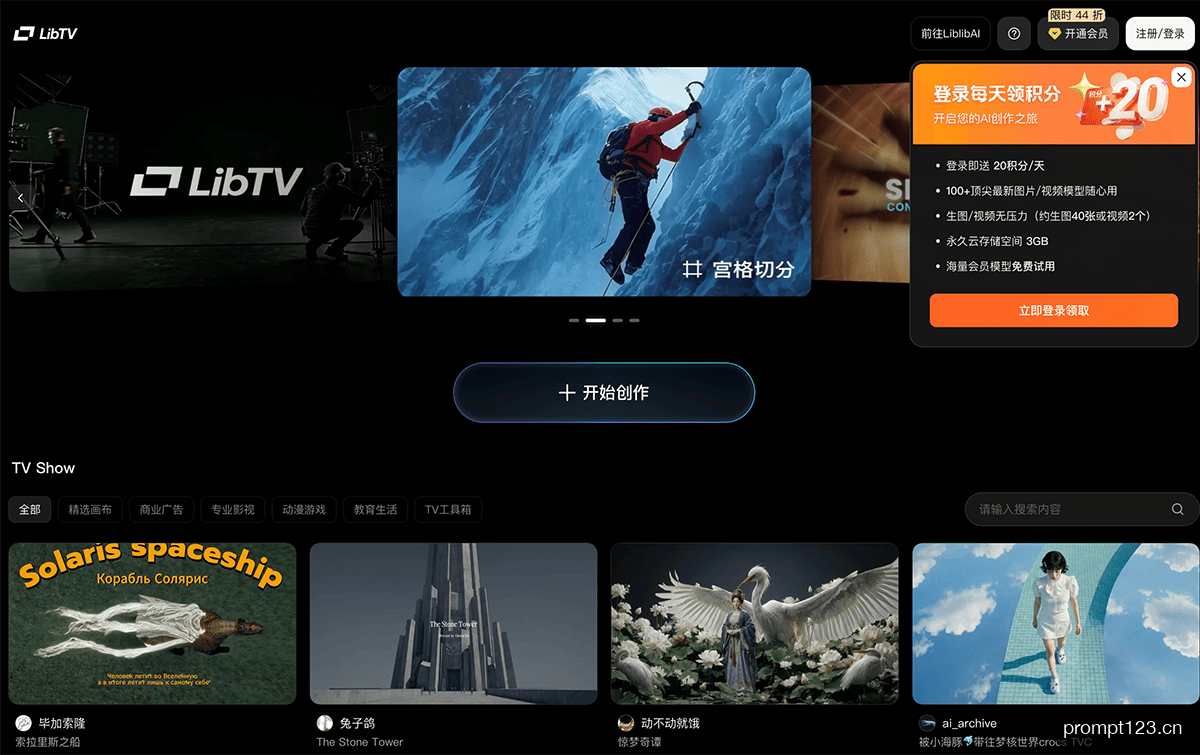 LibTV