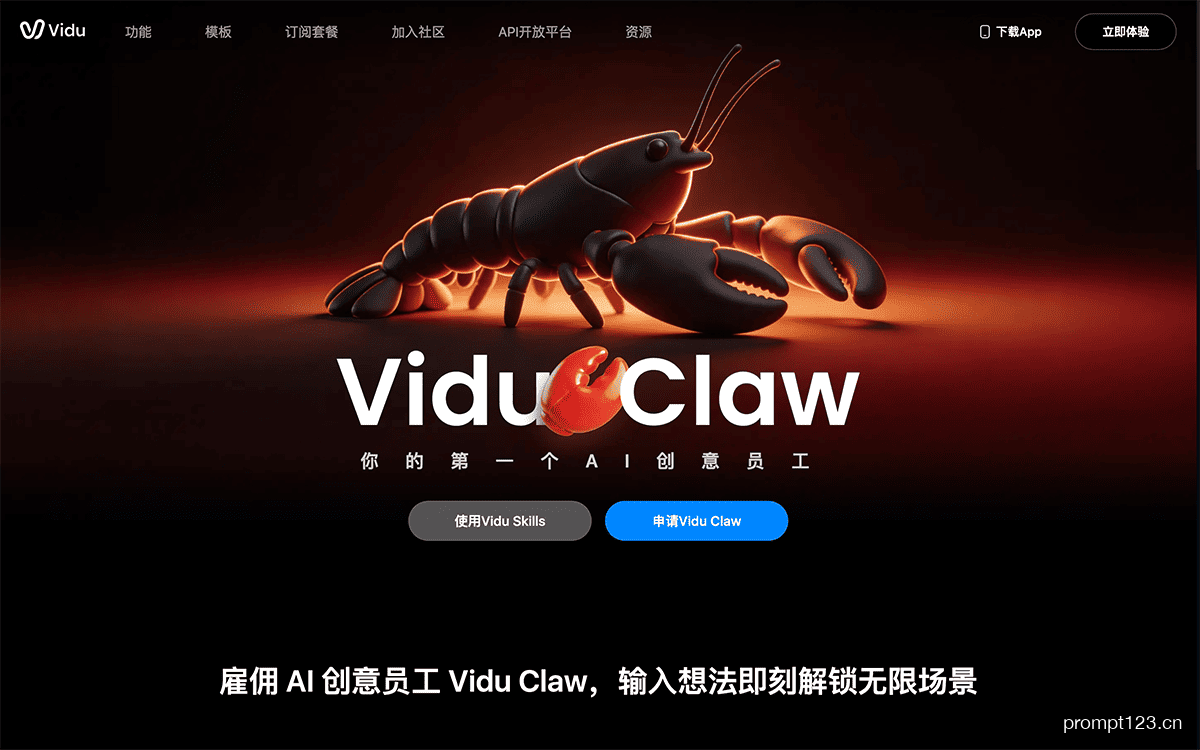 Vidu Claw