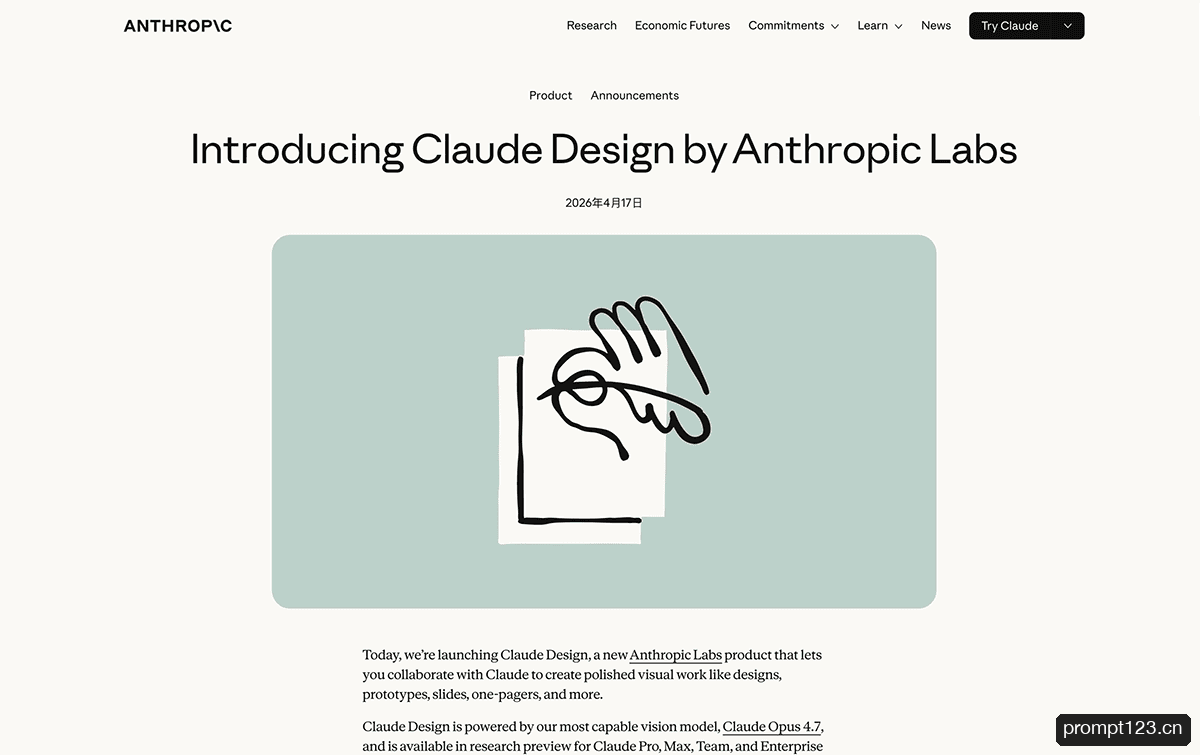 Claude Design