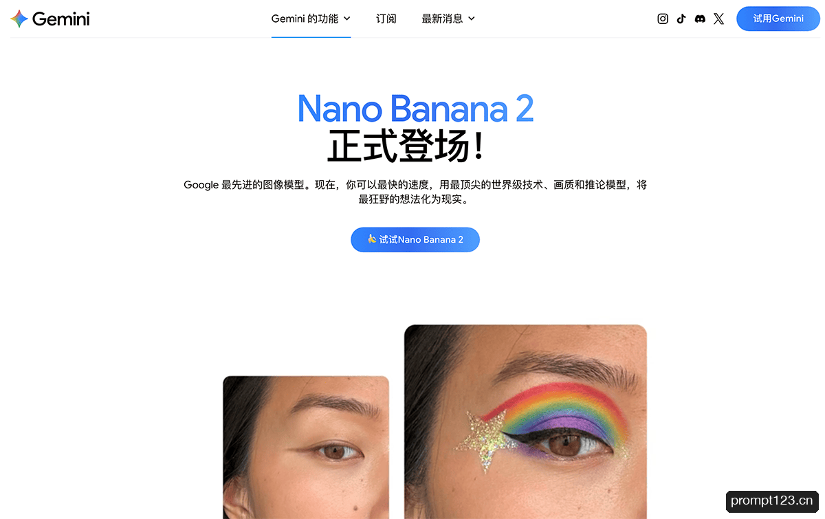 Nano Banana 2.1