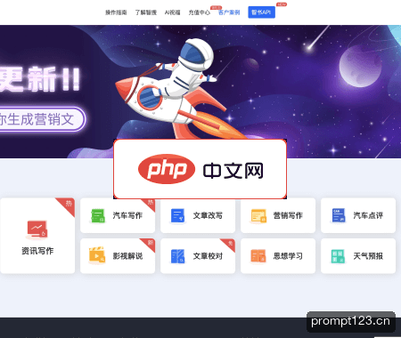 智搜