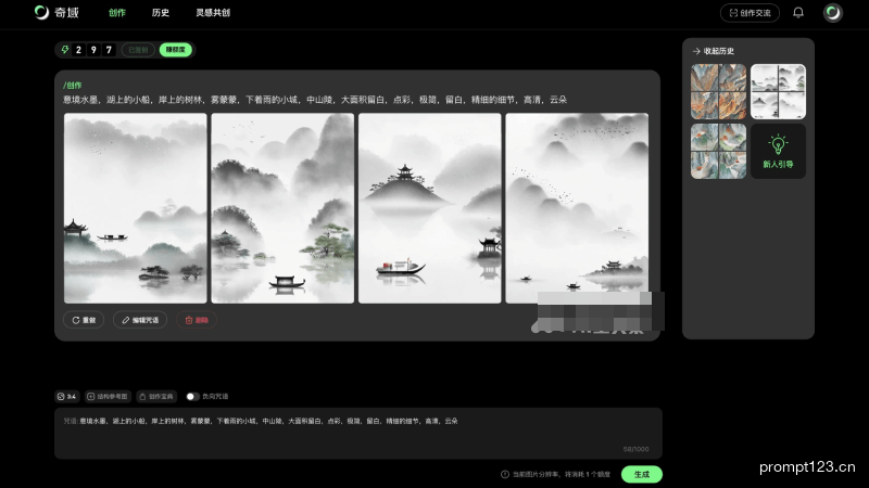奇域AI