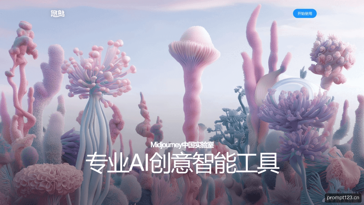 悠船