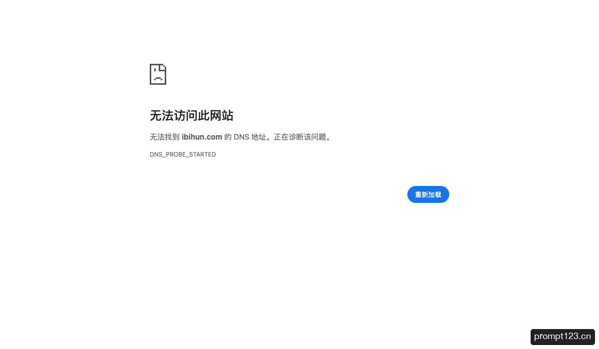 笔魂AI绘画
