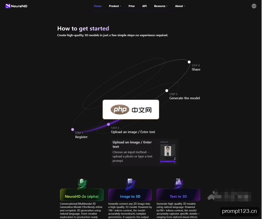 Neural4D 软件截图