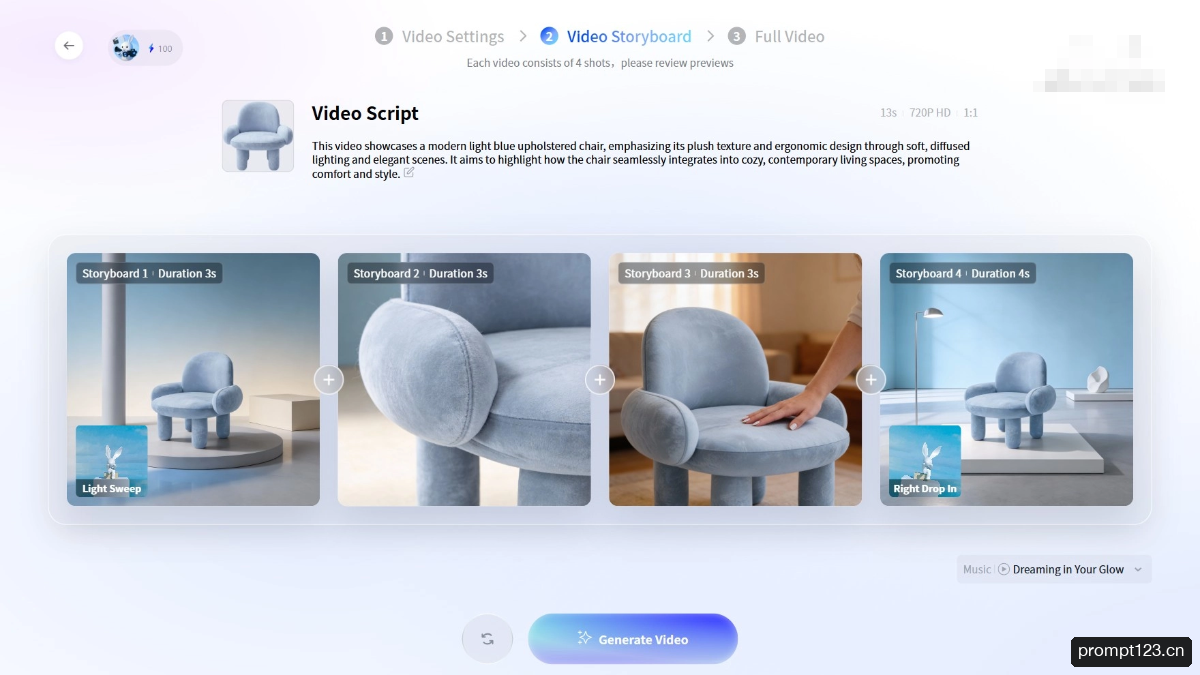 LuxReal 软件截图