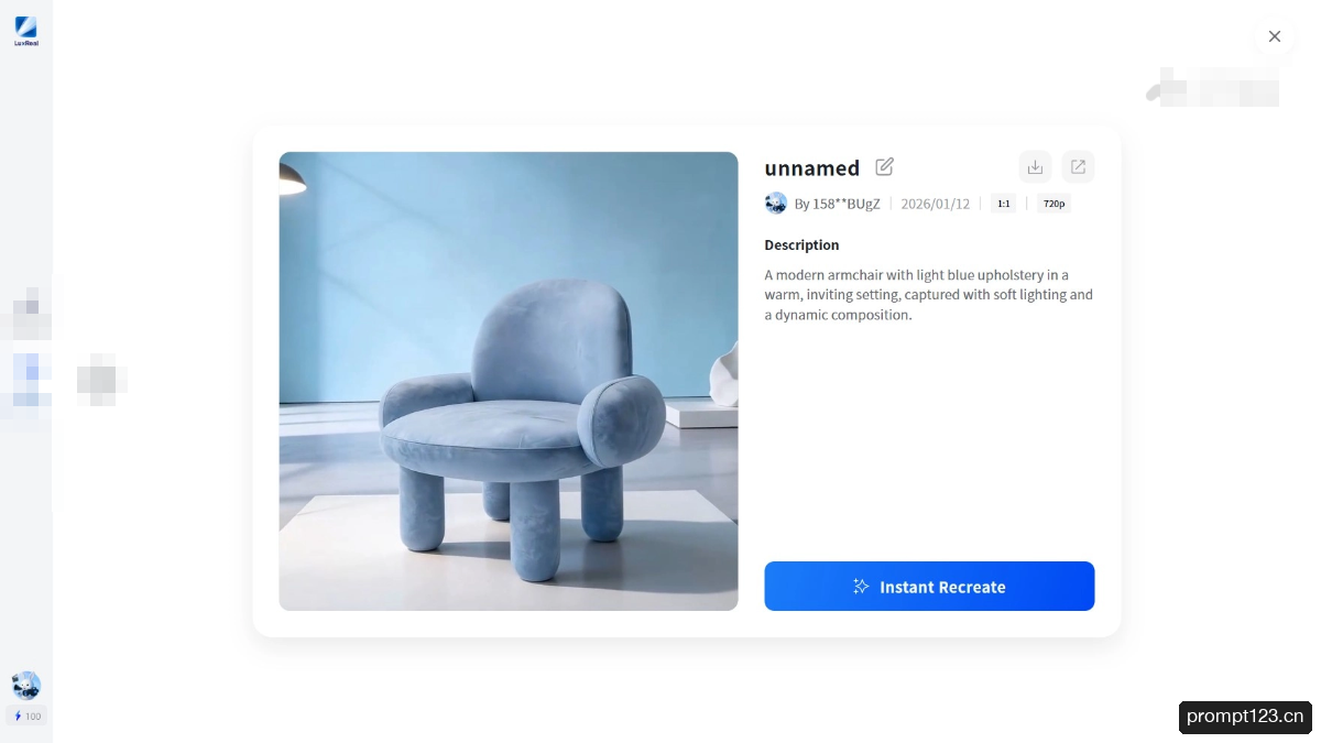 LuxReal 软件截图