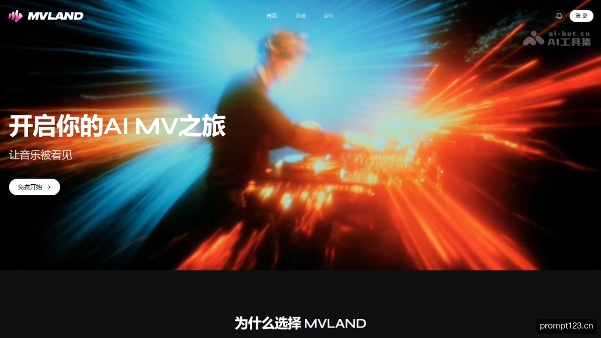 MVLAND